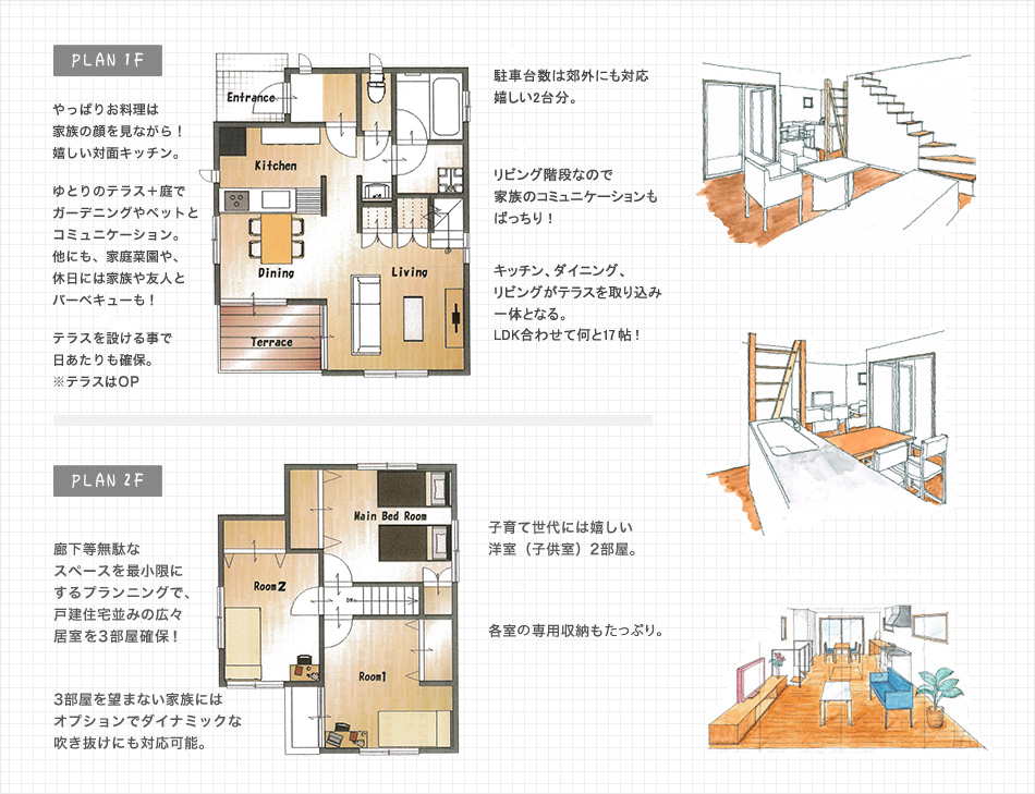 フロアの見取り図01